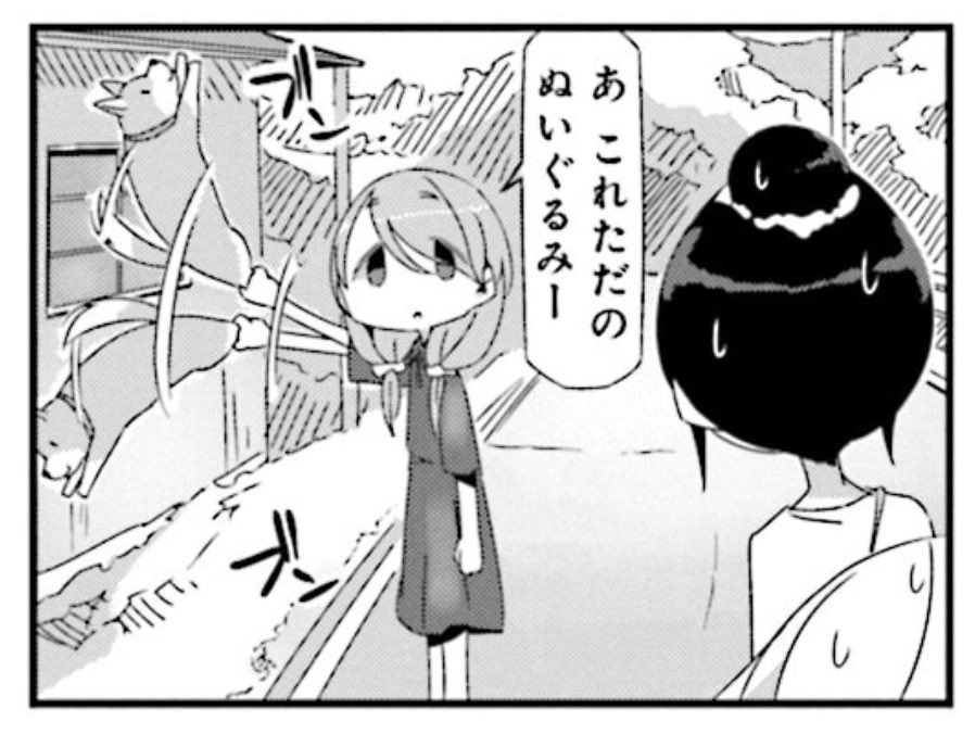 はい可愛い☺️ 