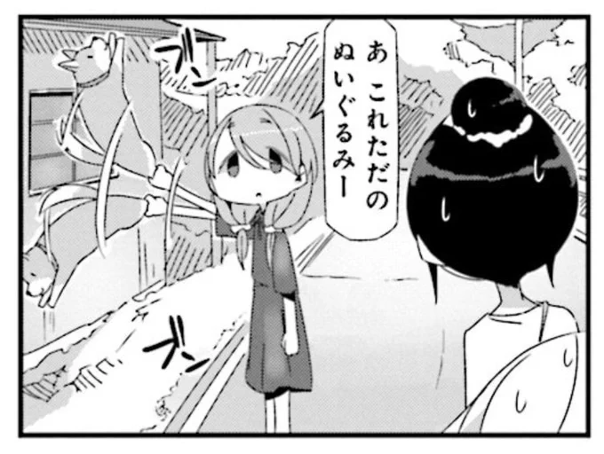 はい可愛い☺️ 