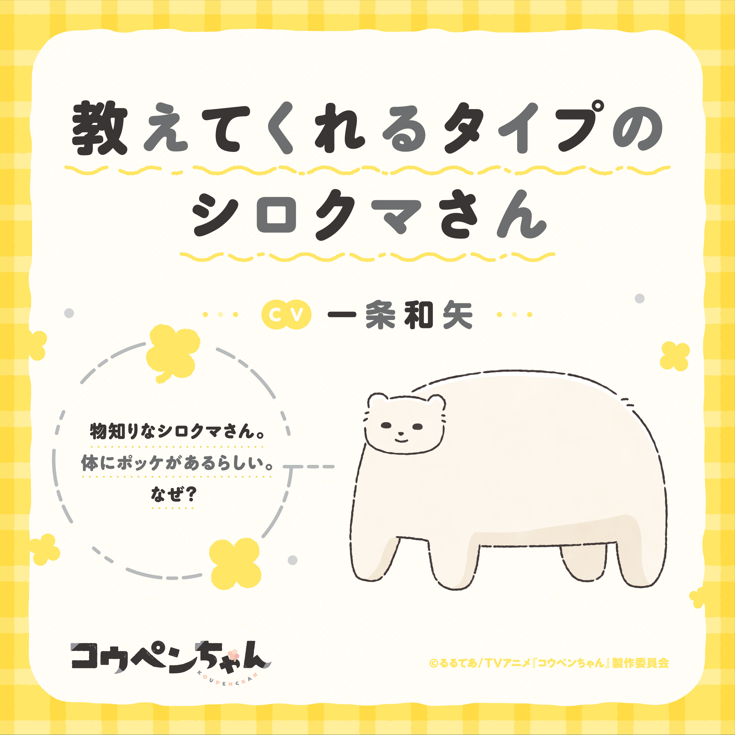 るるてあ (@k_r_r_l_l_) / X