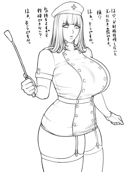 スーツ、ナース服、軍服、ボンデージあたりの好き要素をハイブリッドした服装をいくつか考えて猿猴世界の汎用衣装にしたい。
漫画のとき面倒くさくならない、適度に簡素なやつで。 