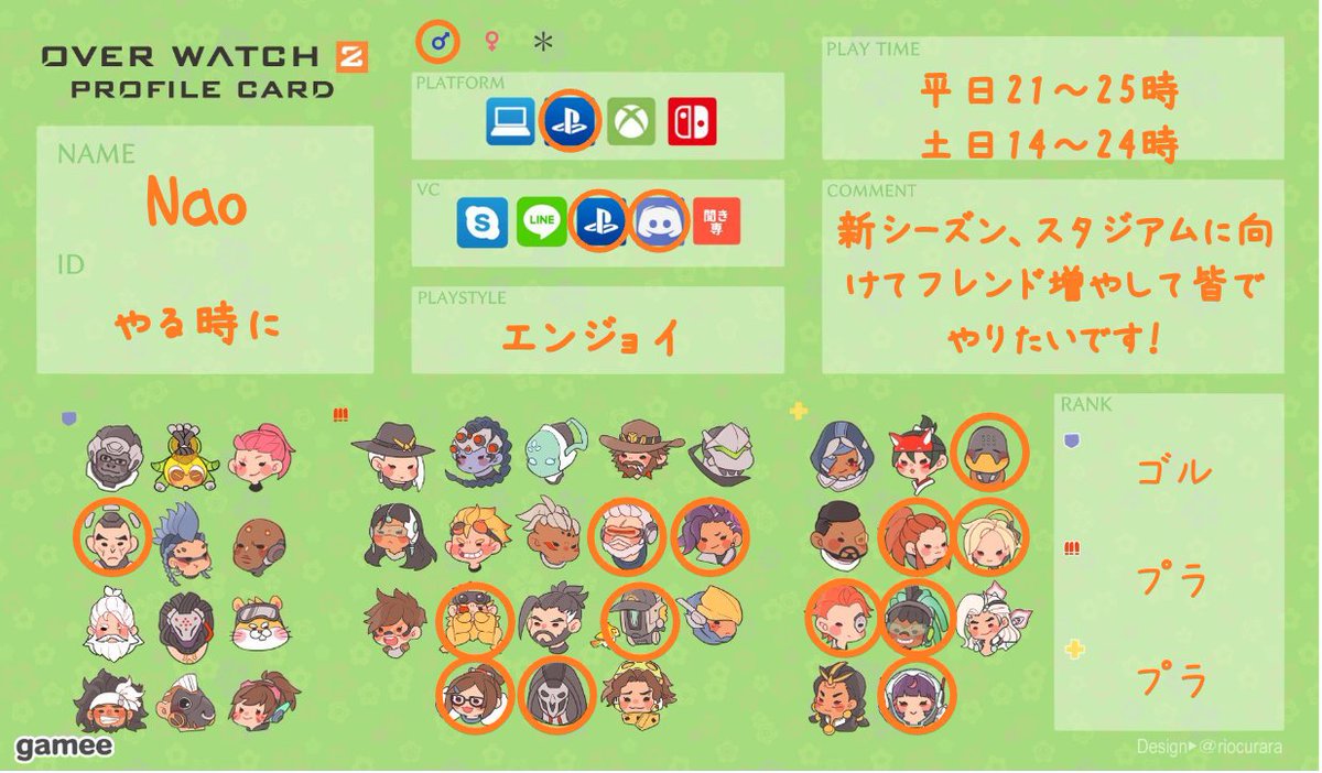 ナオヤ@ゲーム垢 tweet media