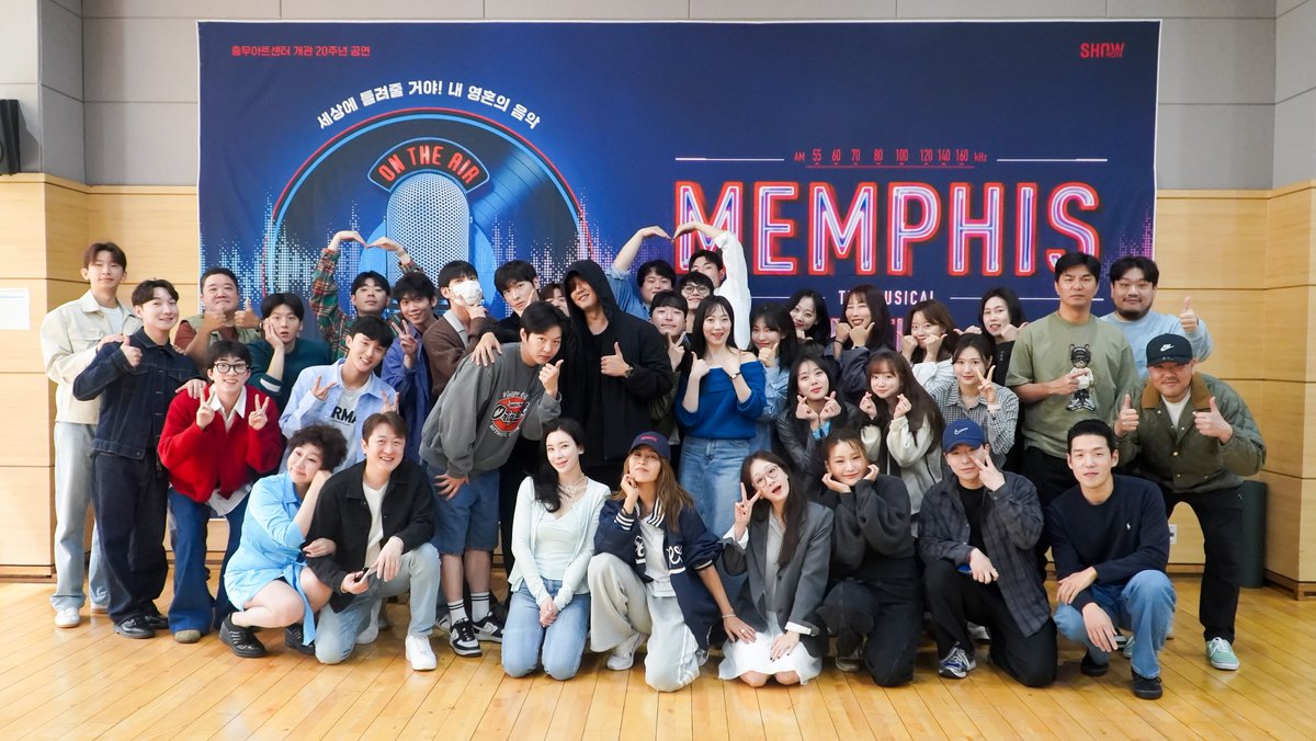 ｜🎙️｜#멤피스

반가움과 설렘이 가득했던 첫 만남!
&lt;멤피스&gt; 상견례 단체사진 공개📸

뮤지컬 &lt;멤피스&gt;
2025.06.17-09.21
충무아트센터 대극장