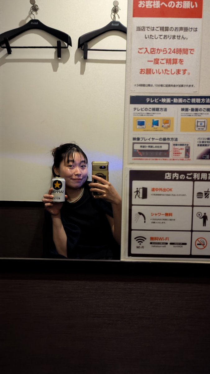 12:00から飲んで
快活で飲みお昼寝する女(笑)