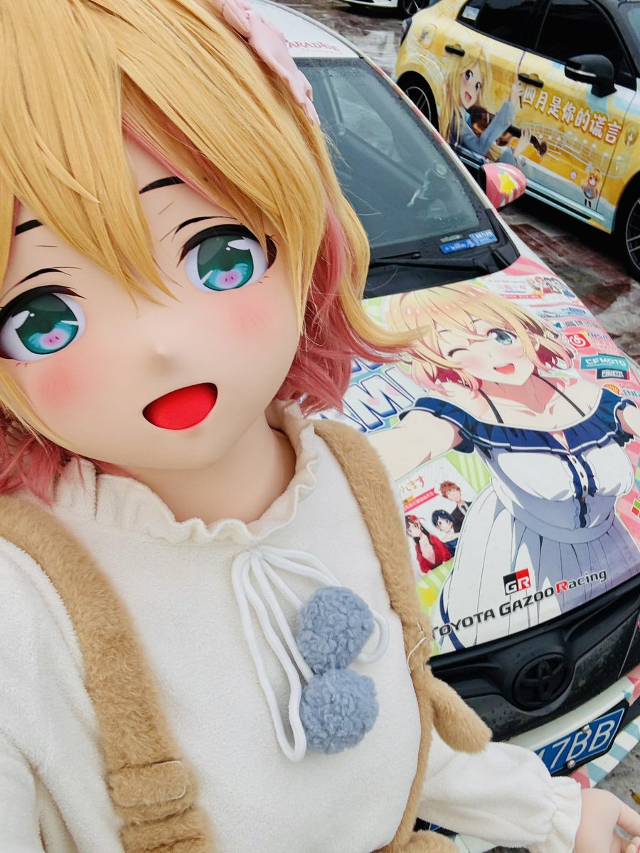 果果果冻 (@migokig) on Twitter photo 