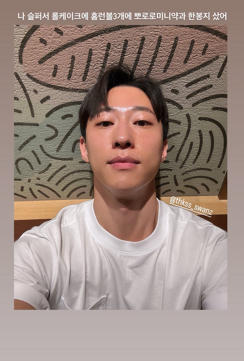 나 슬퍼서 빵을 샀어,,,