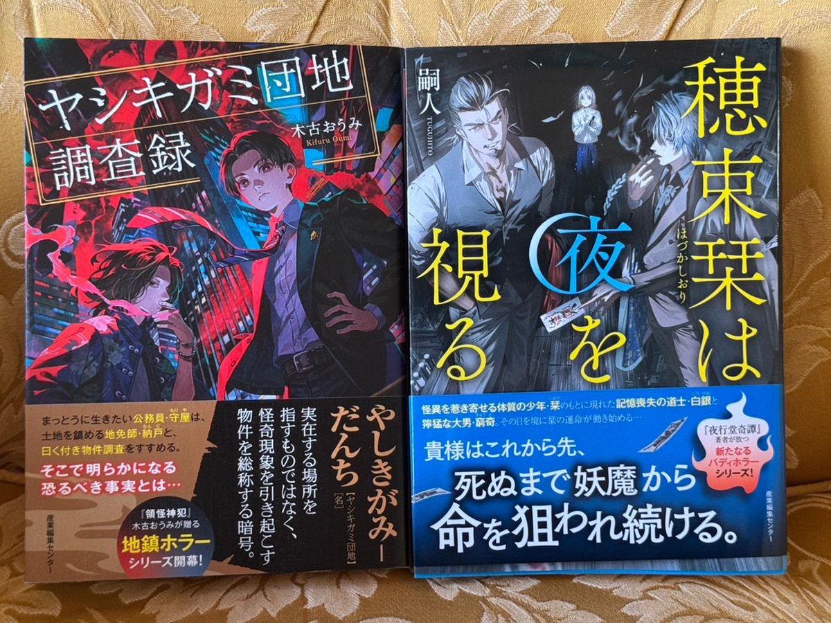 産業編集センター出版部 (@shcbook) / X 産業編集センター出版部 (@shcbook) / X