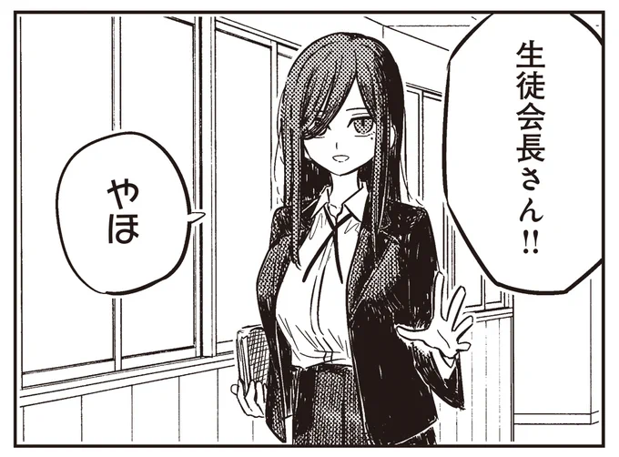 【きららベース更新!】
ルッチーフ先生『ほうかごバスケット』第16話がニコニコ漫画で無料公開中!
https://t.co/B5bZpnmpqo

バスケ同好会の部室にあった昔の写真の秘密を探る一行。
そして生徒会長さんが何かを知っているようで…? 