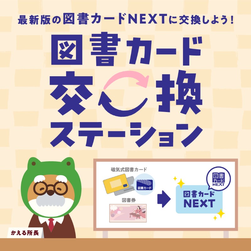 全額使用済 少年シリウス クロックワーク・プラネット 図書カード 抽選プレゼント 全額使用済 少年シリウス クロックワーク・プラネット 図書カード 抽選