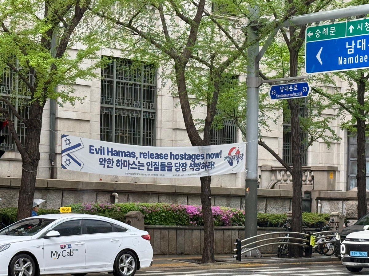 Seoul unexpectedly based.