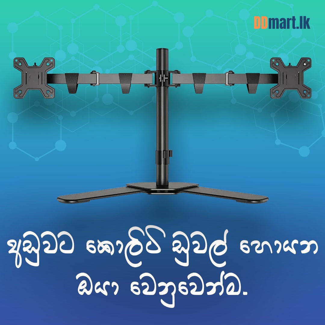 ddmartLKStore's tweet photo. අඩුවට කොලිටි ඩුවල් හොයන ඔයා වෙනුවෙන්ම.
ZENO M622 Dual Monitor Arm 14″-32″ | Desktop Double Monitor Bracket
රු10,500.00
https://t.co/TF7ZZwG2Ge

Call or WhatsApp
077 466 7270 https://t.co/pY819t1ySm