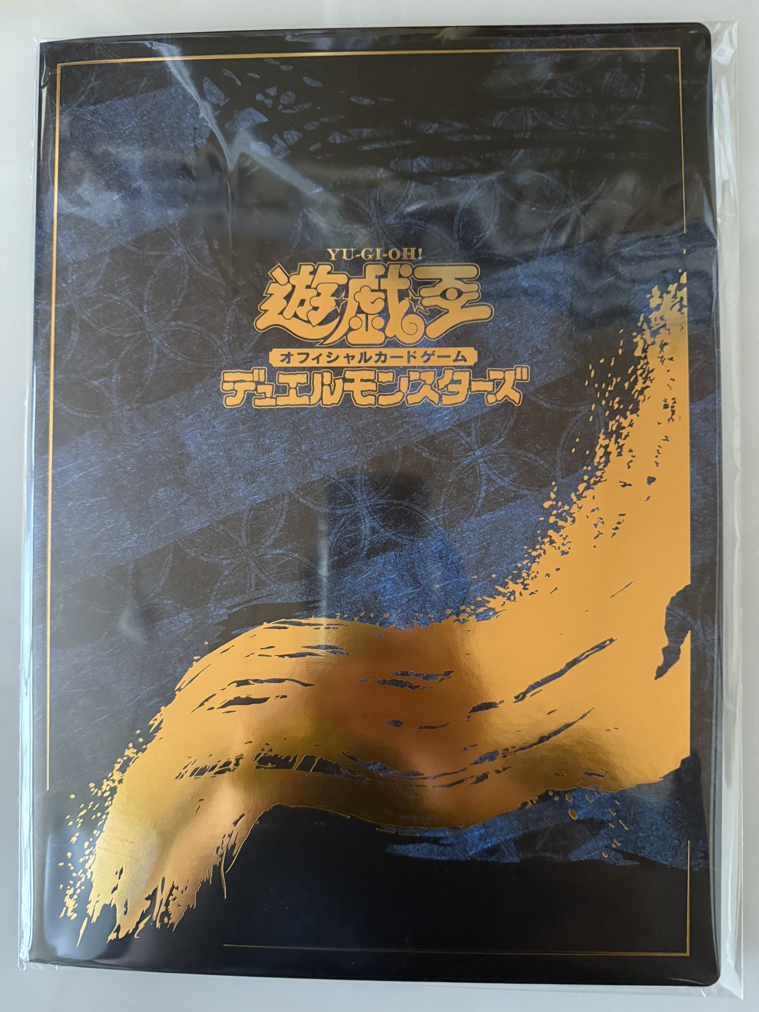 遊☆戯☆王OCGストラクチャーズ 6／佐藤 雅史／ウェッジ