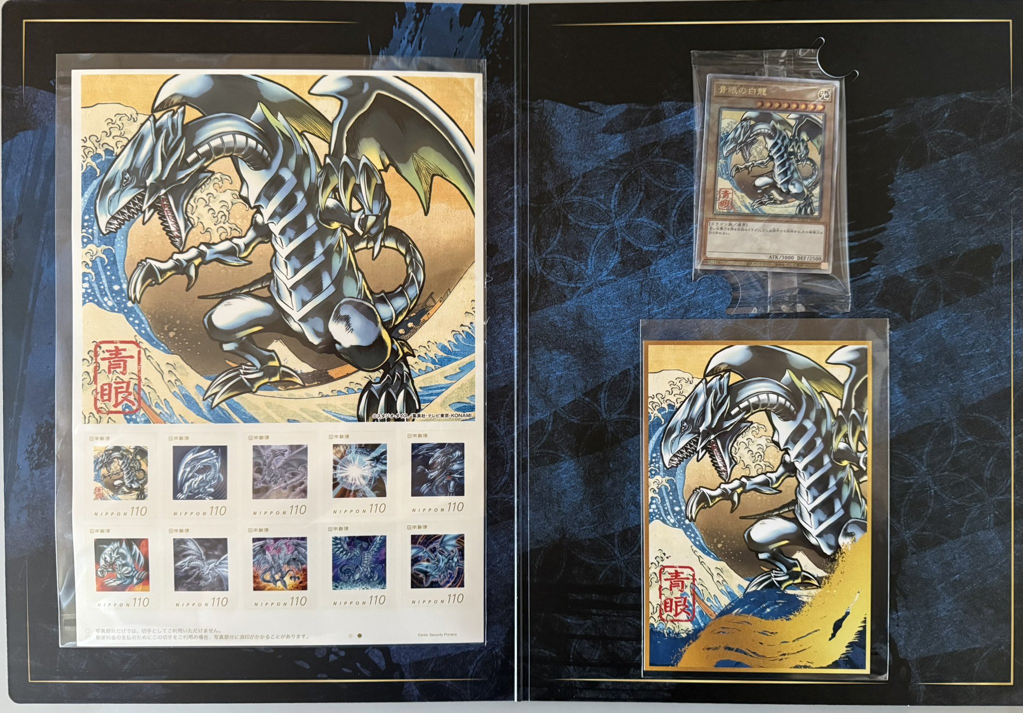 Amazon.co.jp: 遊戯王 OCGストラクチャーズ 佐藤雅史 直筆サイン