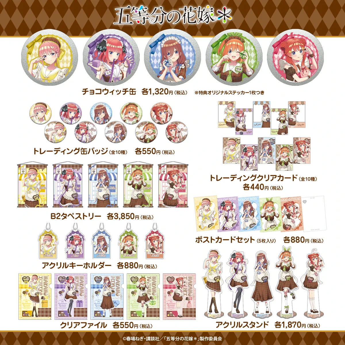 ゲツオシマート on X: 