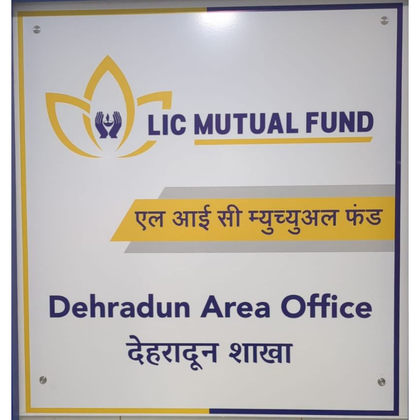 licmutual's tweet image. 📍 Now in Dehradun!

 🎉LIC Mutual Fund opens its new branch in Dehradun, Uttarakhand under the leadership of our MD &amp;amp; CEO, Mr. Ravi Kumar Jha. 💼📈

Trusted investments, now closer to you!
📅 Now Open

  #LICMutualFund #NewBranch #Dehradun #InvestWithUs #licmf