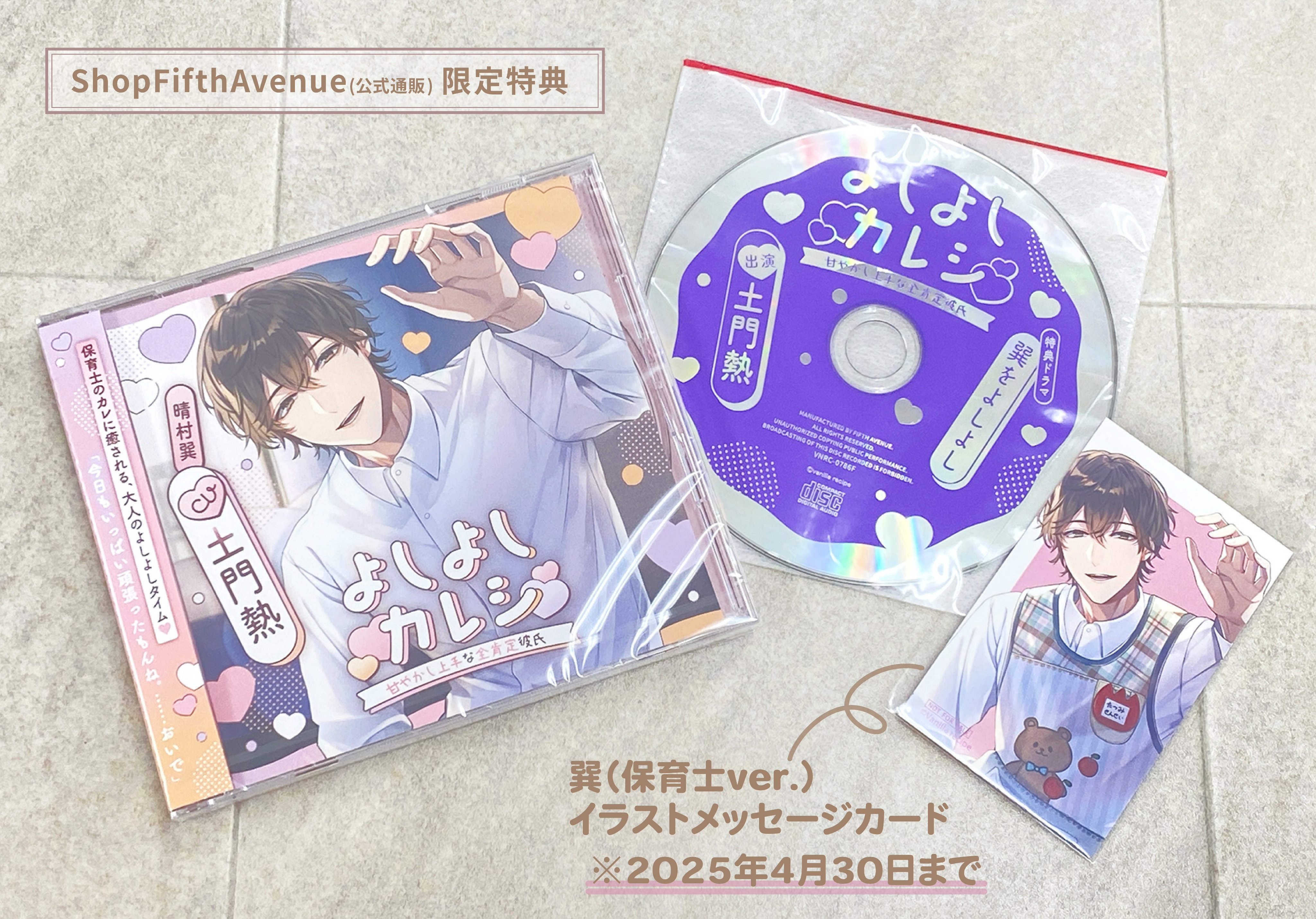 ショップフィフスアベニュー (@ShopFifthAvenue) / X