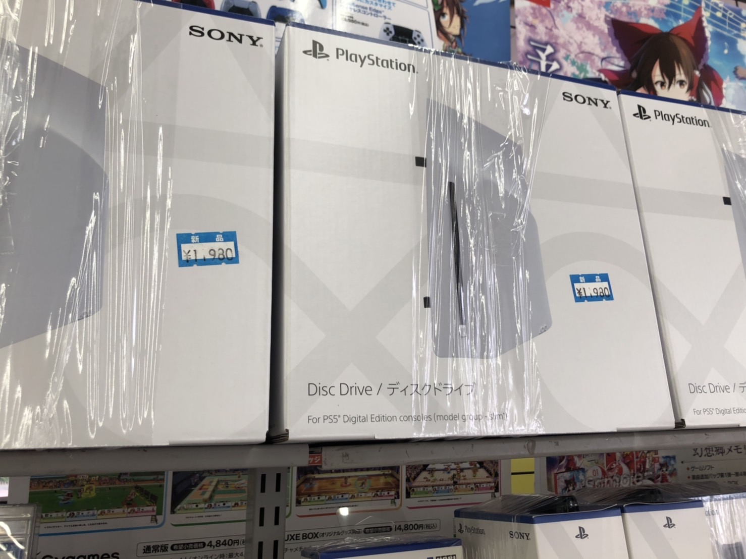 ☆宝島師勝店☆TVゲーム専用☆ ゲームソフト高価買取中
