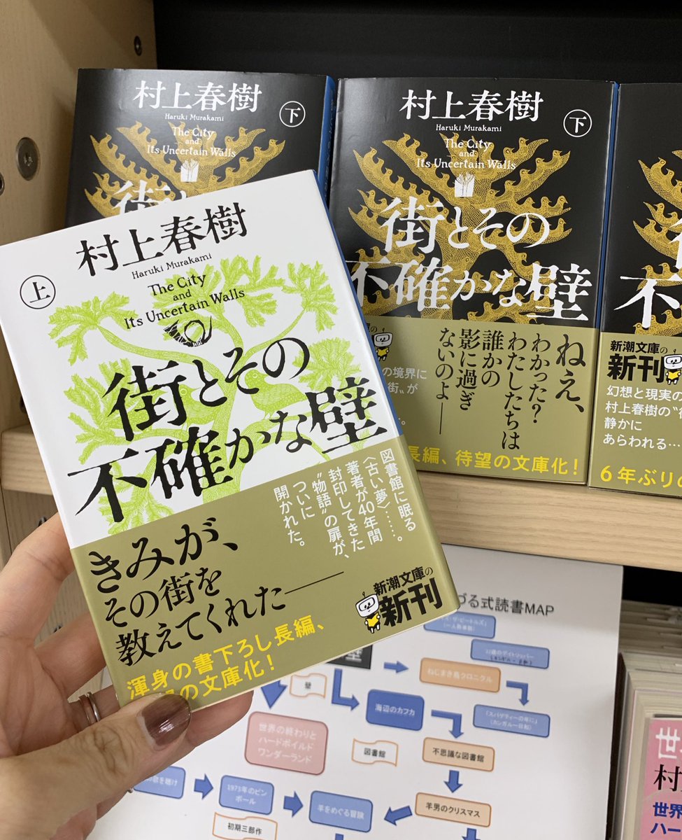大学 兄弟割引 新宿本店 紀伊國屋書店 on X: 福祉