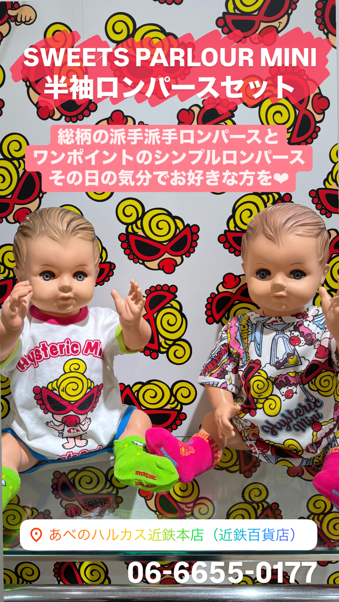 HYSTERIC MINI official (@HYSMINI_office) / X