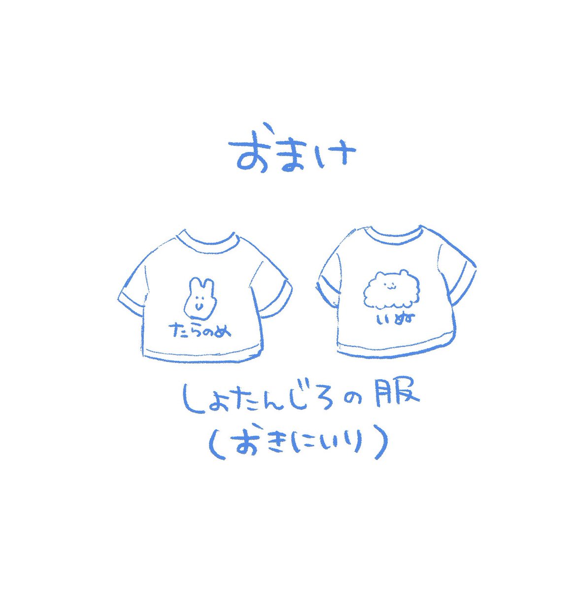 やまさん (@hirakawabiwa) / X やまさん (@hirakawabiwa) / X