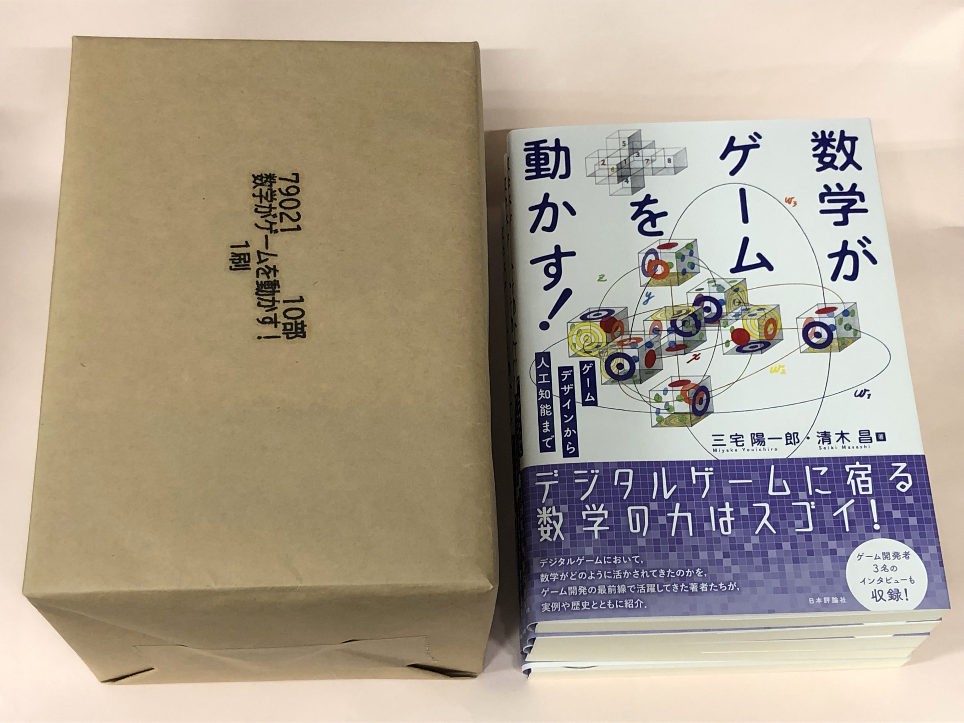 テストで言語能力は測れるか: 言語テストデータ分析入門 | 中村