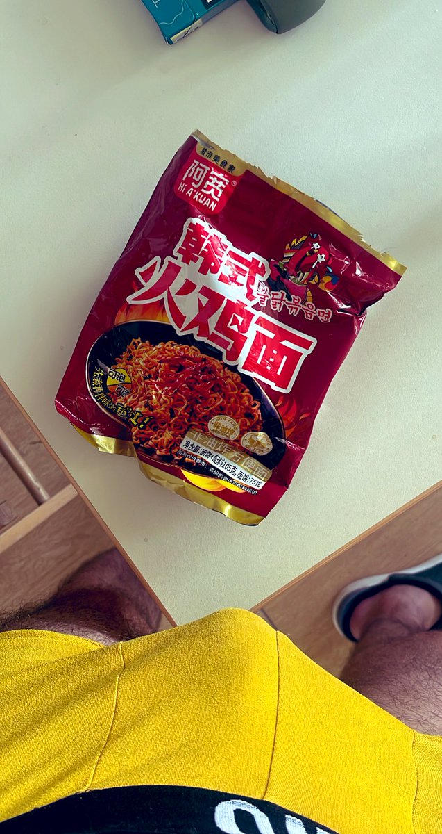 Не їжте оце 
Воно настільки гостре що срака пекти буде ще тиждень