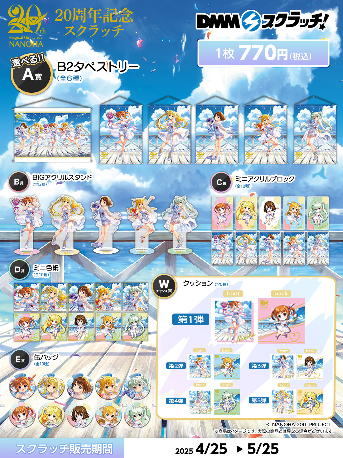 DMMスクラッチ (@dmm_scratch) / X DMMスクラッチ (@dmm_scratch) / X