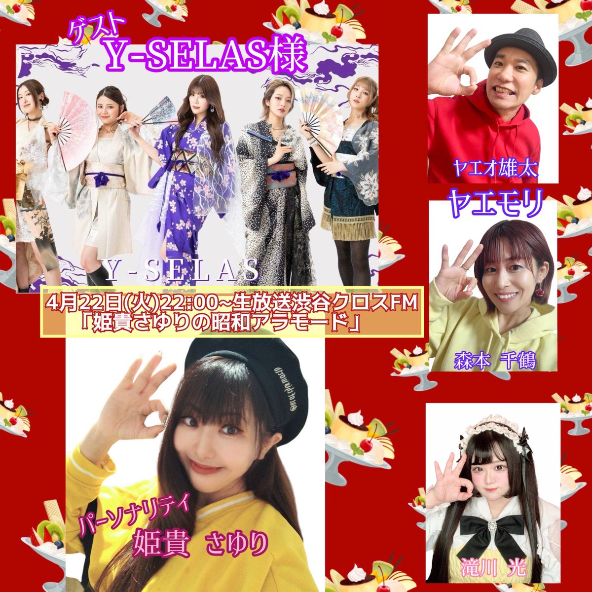 🌈🍼滝川光🍼🌈 on X: 🌈🍼滝川光🍼🌈 on X: