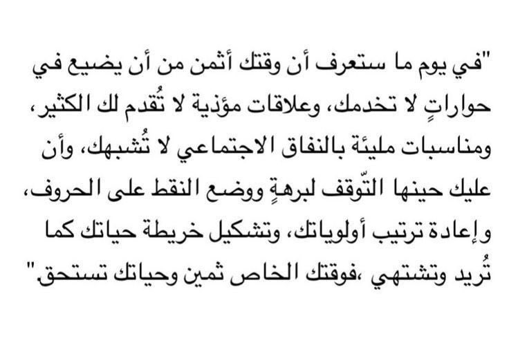 أديب (@qvv_v) on Twitter photo 