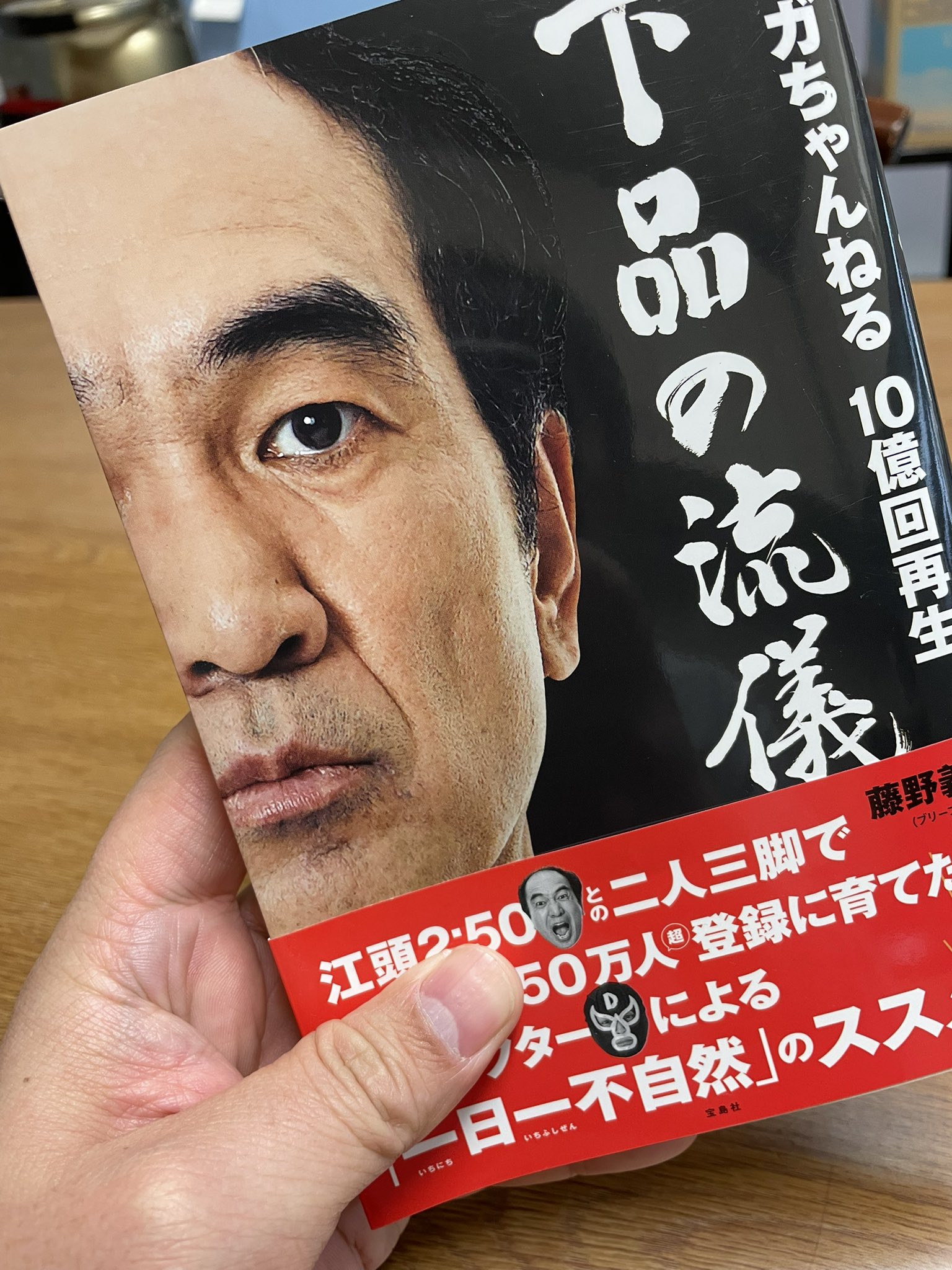 お知らせ 詳細（ ブリーフ団×Zワイドルーフ364 新CM公開の