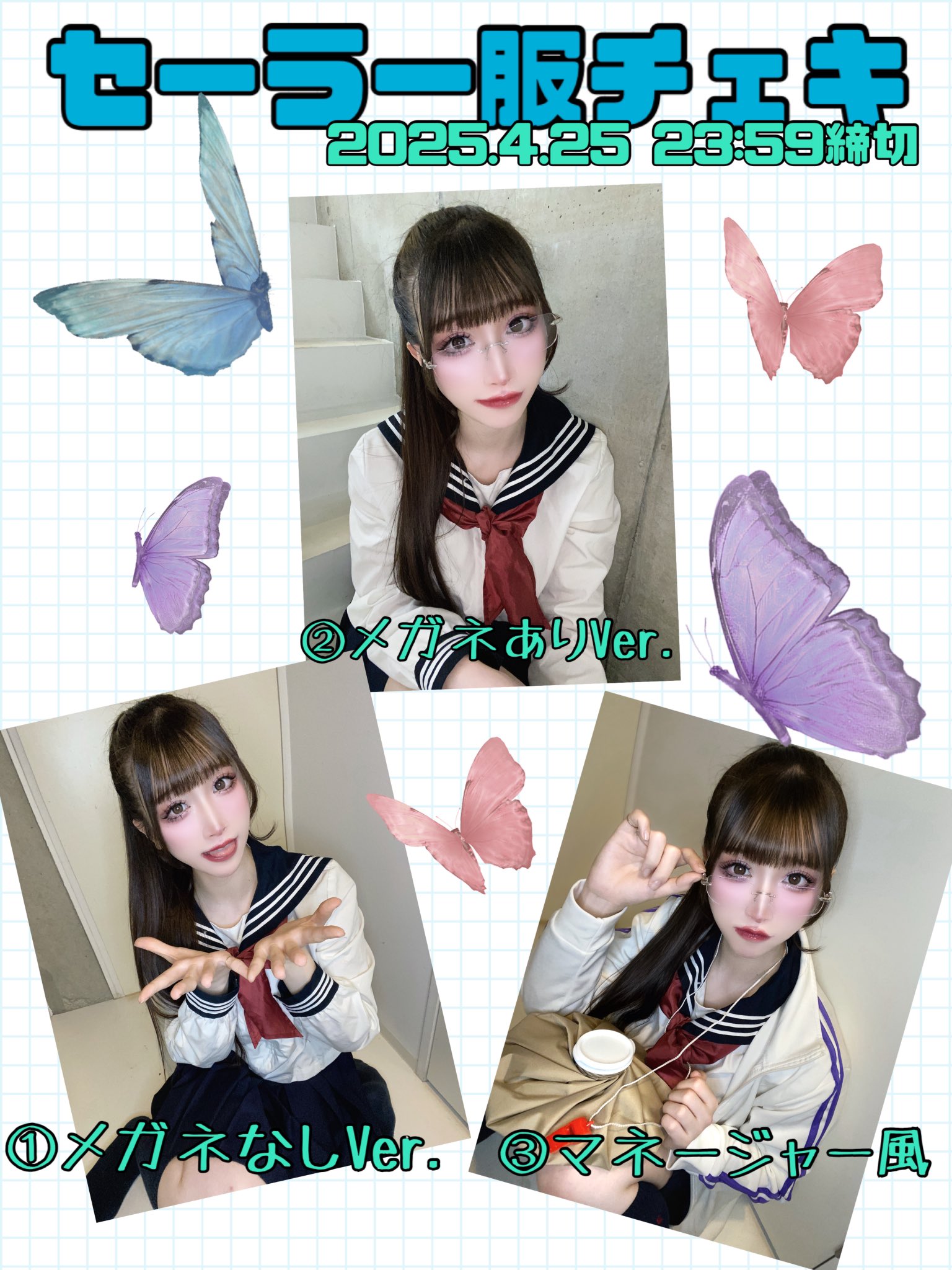 姫野たま子🐰🤍AIBECK BANDset TOUR on X: 