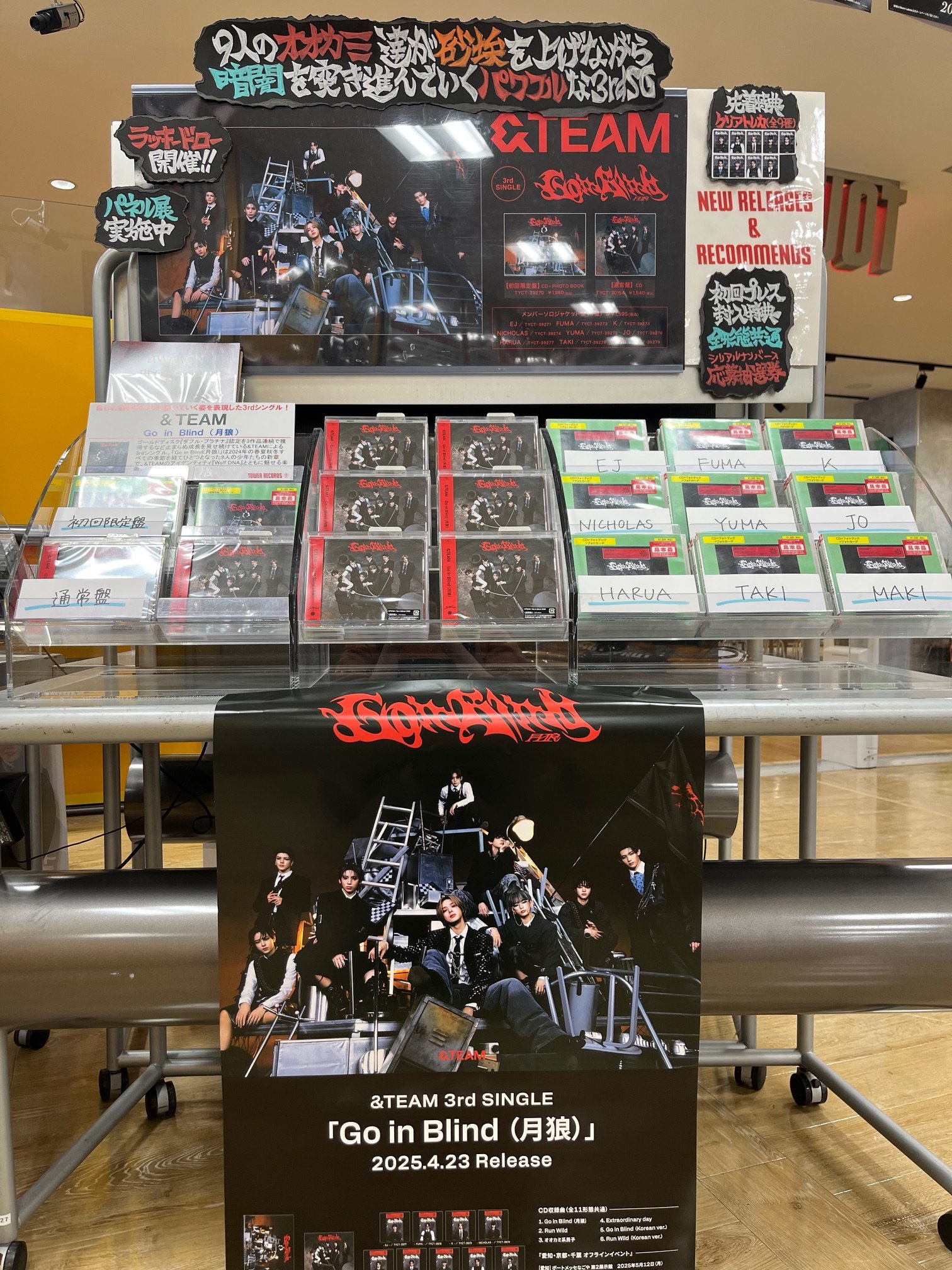 タワーレコード錦糸町パルコ店 on X: タワーレコード錦糸町パルコ店 on X: