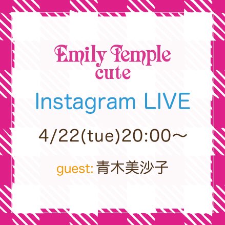 Emily Temple cute on X: Emily Temple cute on X: