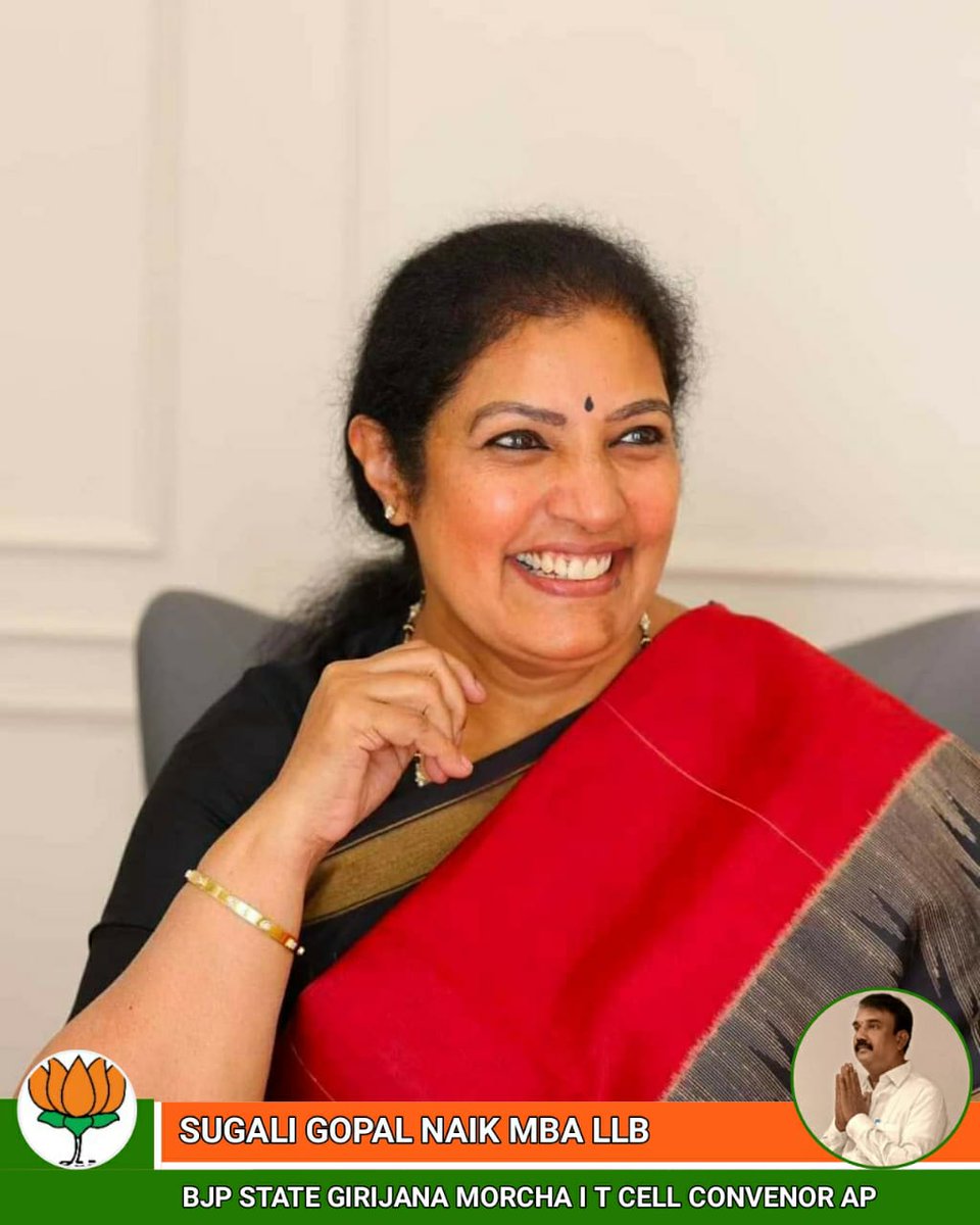 SUGALIGOPALNAI2's tweet image. ఆంధ్ర ప్రదేశ్ రాష్ట్ర భారతీయ జనతా పార్టీ అధ్యక్షురాలు రాజమండ్రి పార్లమెంట్ సభ్యులు
 *శ్రీ దగ్గుపాటి పురందేశ్వరి*  గారికి 
హృదయ పూర్వక జన్మదిన  శుభాకాంక్షలు ⚘💐