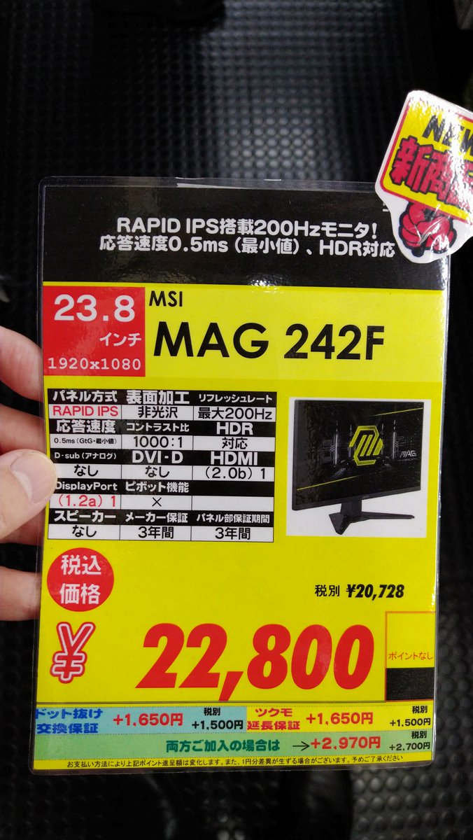 moです^_^ XJ7835 STAR INHEEL SNEAKER | MUUM