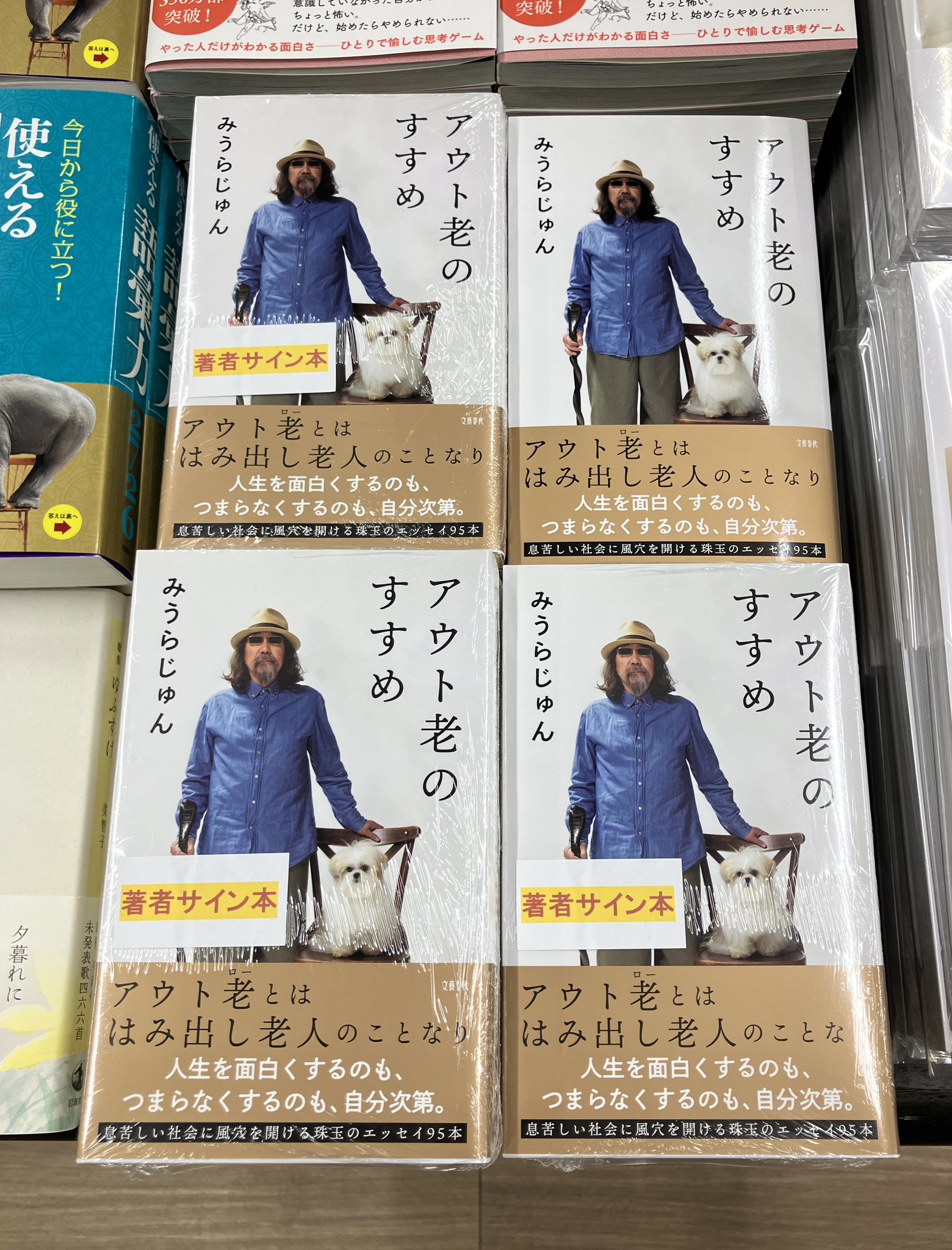 丸善名古屋本店 on X: 
