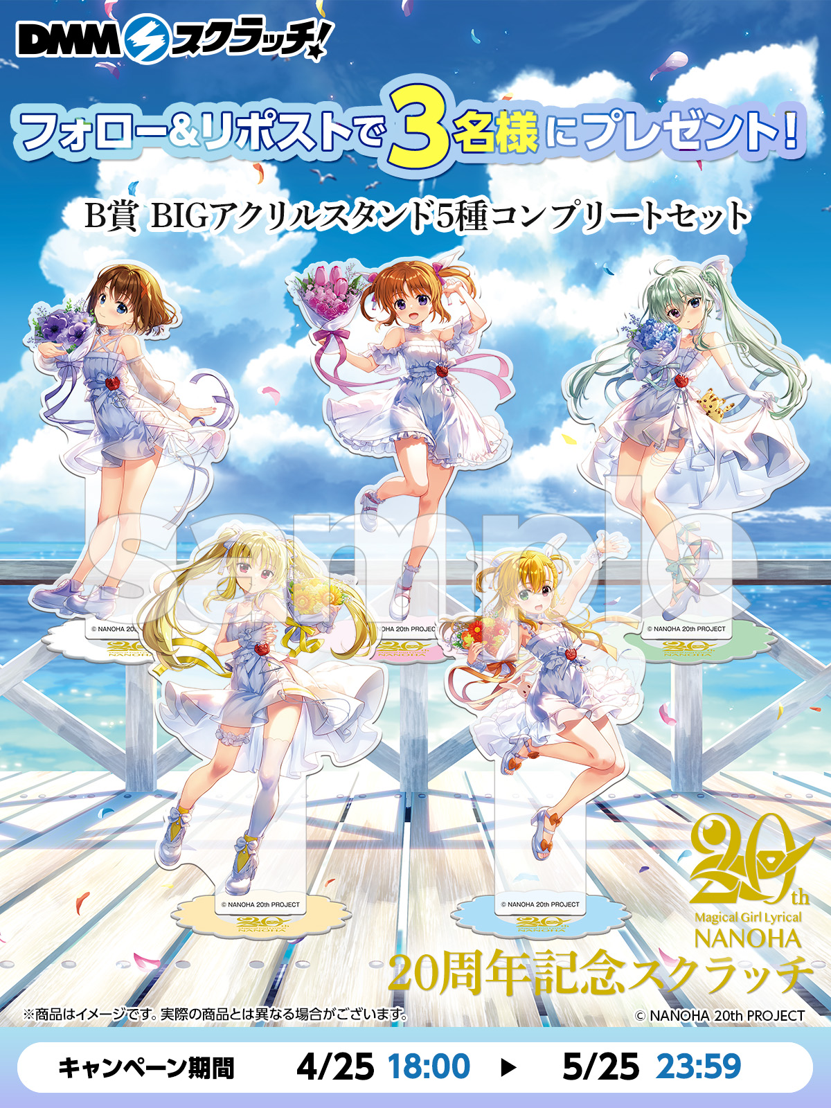 DMMスクラッチ (@dmm_scratch) / X DMMスクラッチ (@dmm_scratch) / X
