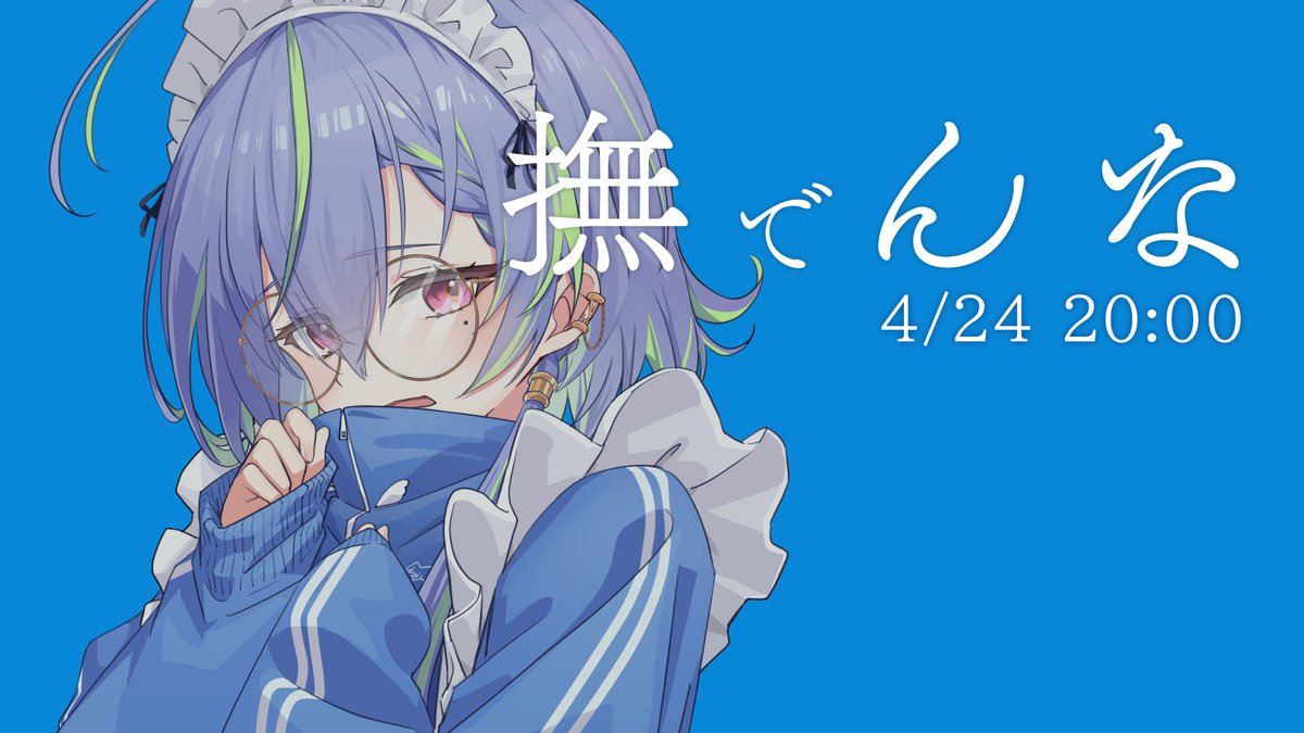 那月 (@Natuki_JZX100) / X 那月 (@Natuki_JZX100) / X