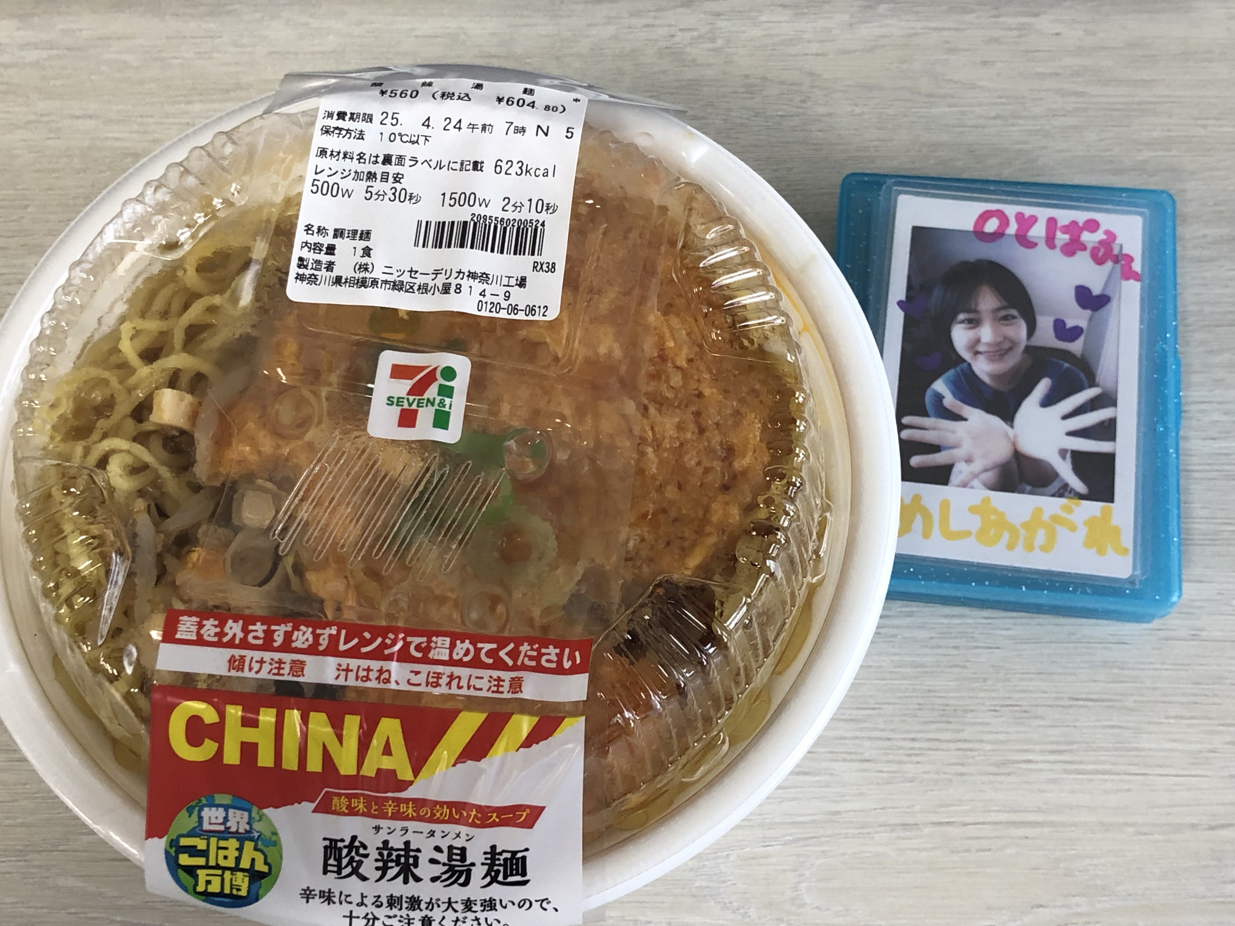 ちーずぐらたん໒꒱.*ページ グラタン様専用（ちーずぐらたん様専用ページ（＾∇＾） （鶏