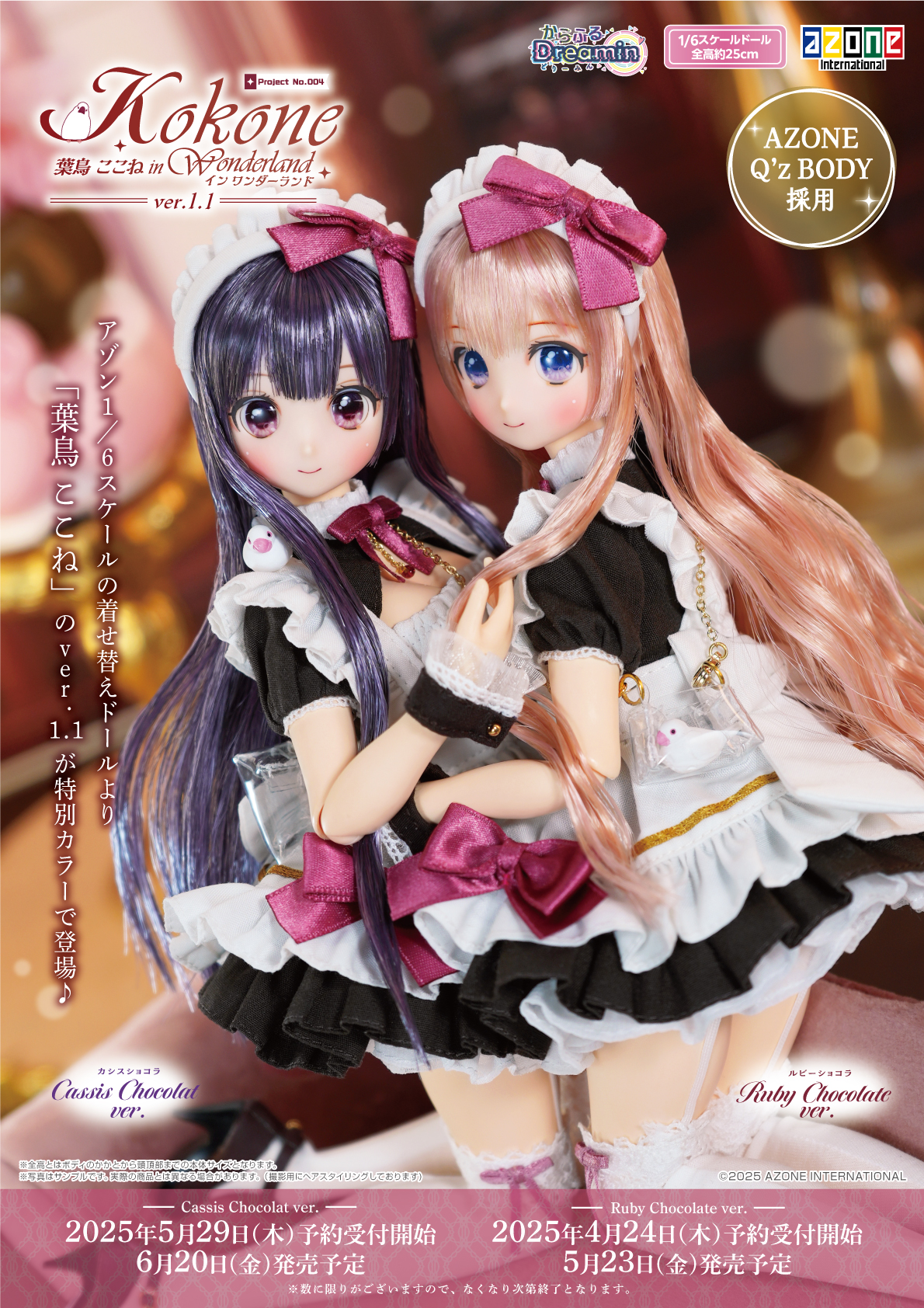 アゾンレーベルショップ名古屋 on X: アゾンレーベルショップ名古屋 on X: