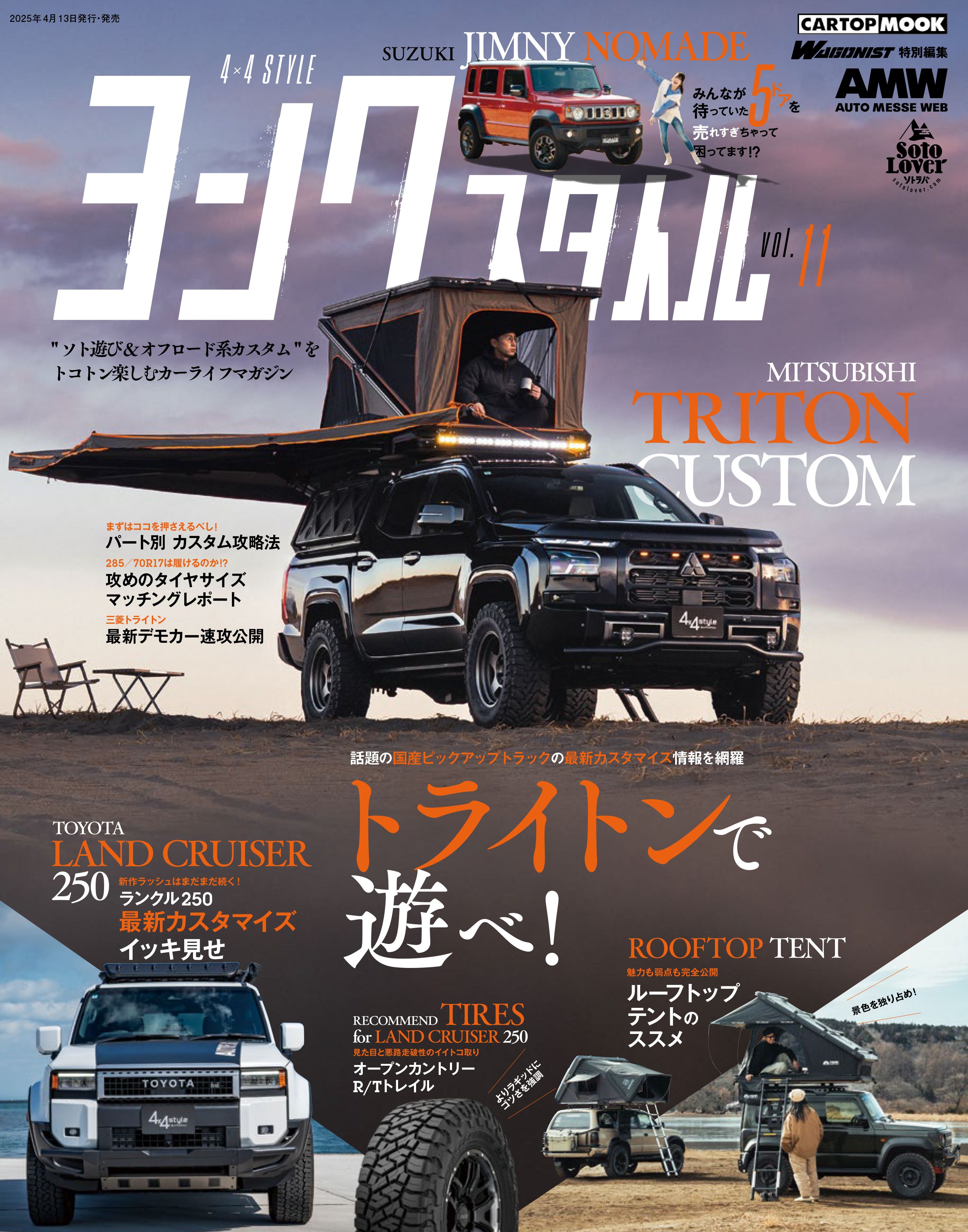 landcruiser300 - البحث / X