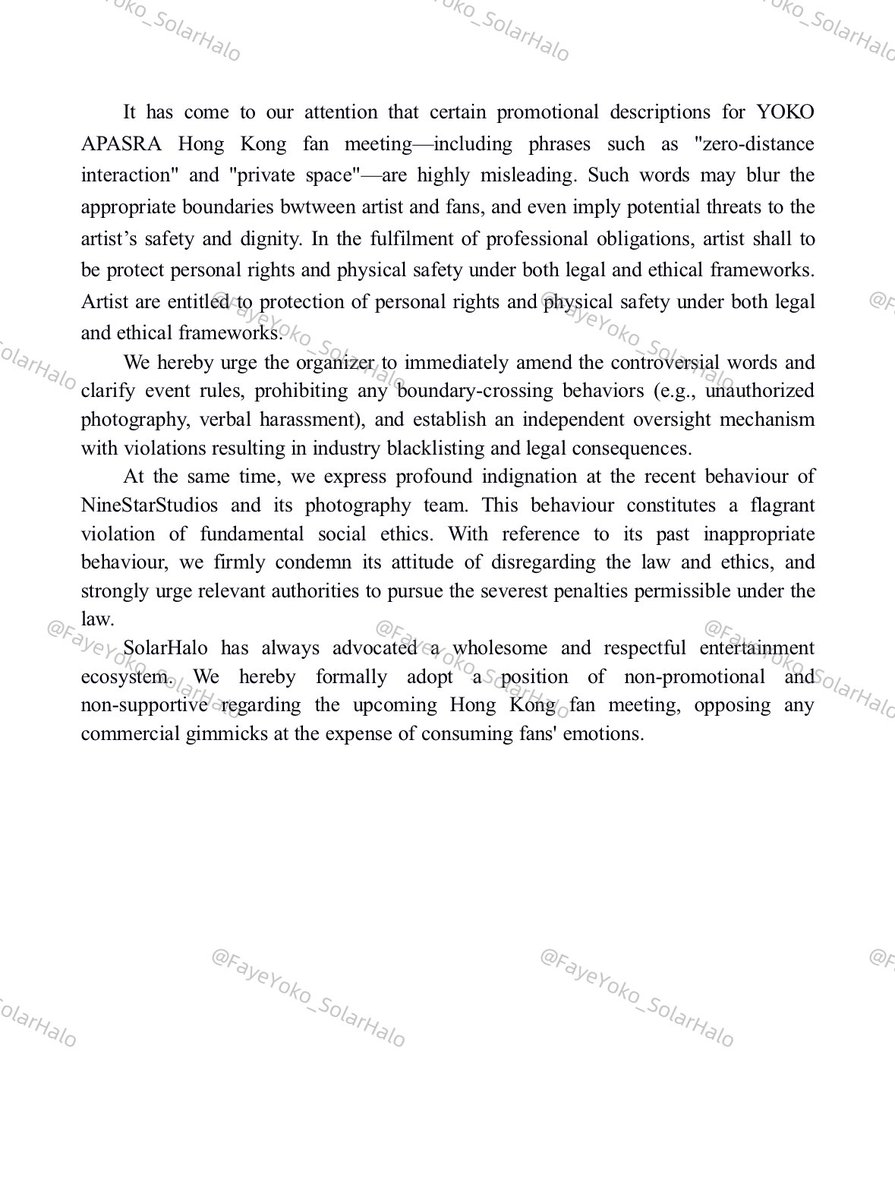 SolarHalo has always advocated a wholesome and respectful entertainment ecosystem. We hereby formally adopt a position of non-promotional and non-supportive regarding the upcoming Hong Kong fan meeting, opposing any commercial gimmicks at the expense of consuming fans' emotions.