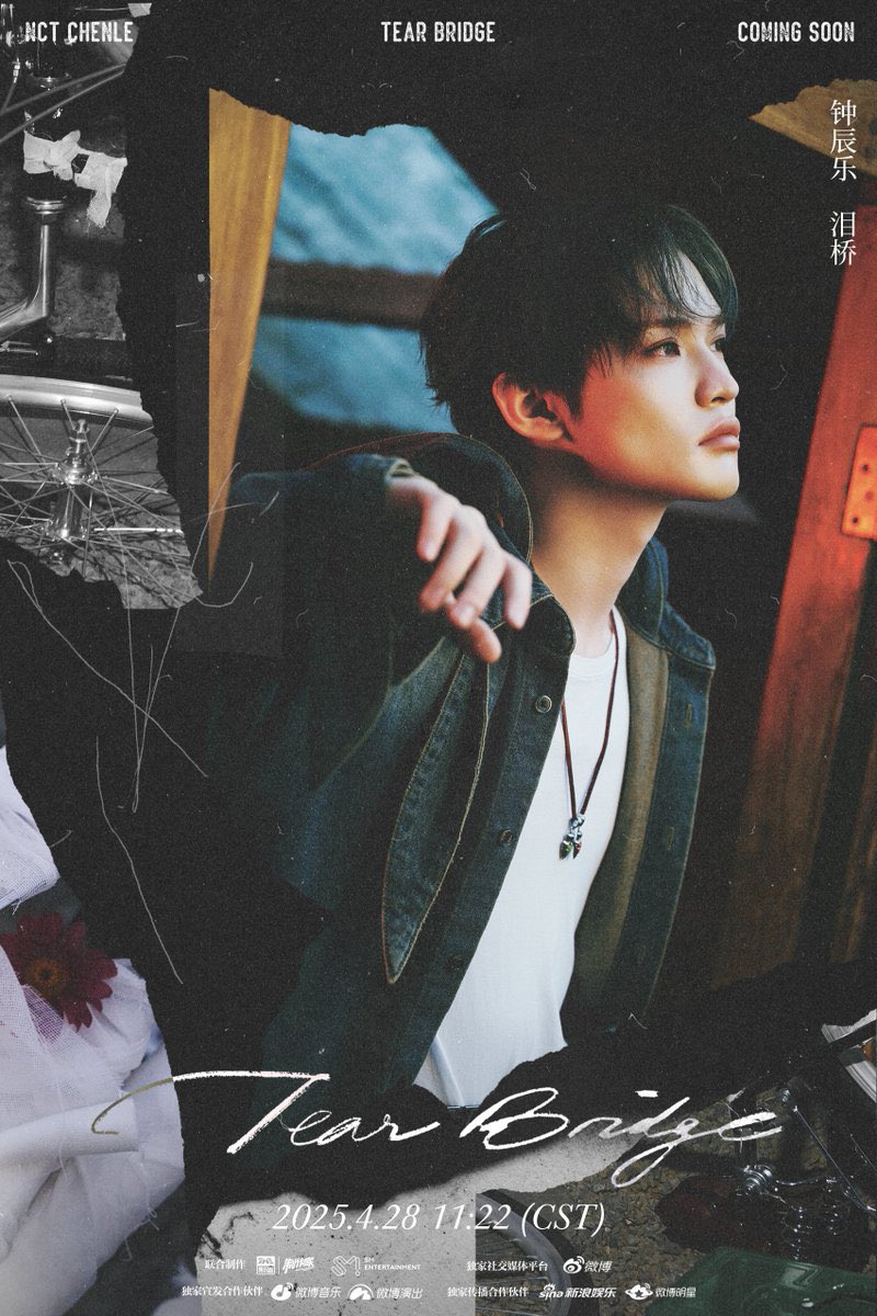 📣📣📣
Tear Bridge ออกเพลง 28/04 ค่ะ
Tear Bridge ออกเพลง 28/04 นะคะ
Tear Bridge ออกเพลง 28/04 ครับ
Tear Bridge ออกเพลง 28/04 ค้าบ
Tear Bridge ออกเพลง 28/04 ง้าบ
Tear Bridge ออกเพลง 28/04 คับเตง
CHENLE TEAR BRIDGE NEXT WEEK 
#CHENLE_TearBridge
#钟辰乐中文特辑