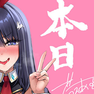 RT @milkfactory_: 【本日おっぱいバニー学園発売日！】 ついに発売日