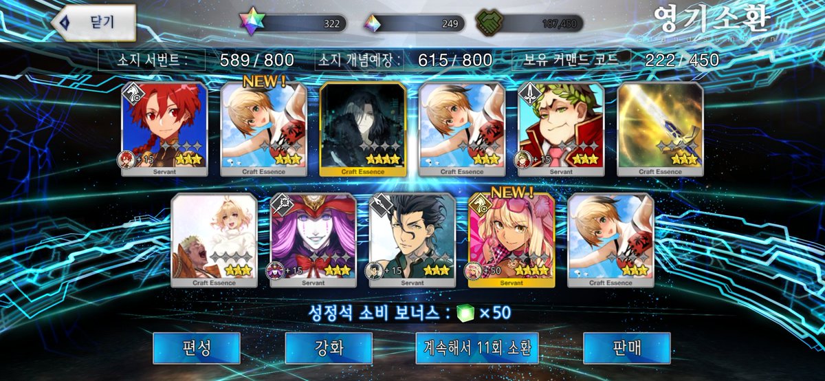 laylaproducer's tweet photo. 10연에 스즈카
20연에 수캐밥
50연에 쿠로
쿠로만 먹고 째려고 했는데
쿠로가 젤 늦게 나와서 다 먹었네
아무튼 다 먹었으니 감사합니다 https://t.co/lnIGqHMYqG