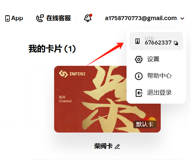 柴郡🔔|Crypto+AI Plus tweet media