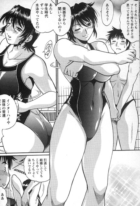 >前RT
八ヶ浜優希は私の漫画の登場人物で「くい込みなおしてるヒマはない」と「毒妻クラブ」の両作品にまたがって色々活躍する?キャラです。主人公を差し置いて同人誌を単独で出してもらえる希有なキャラでした。 