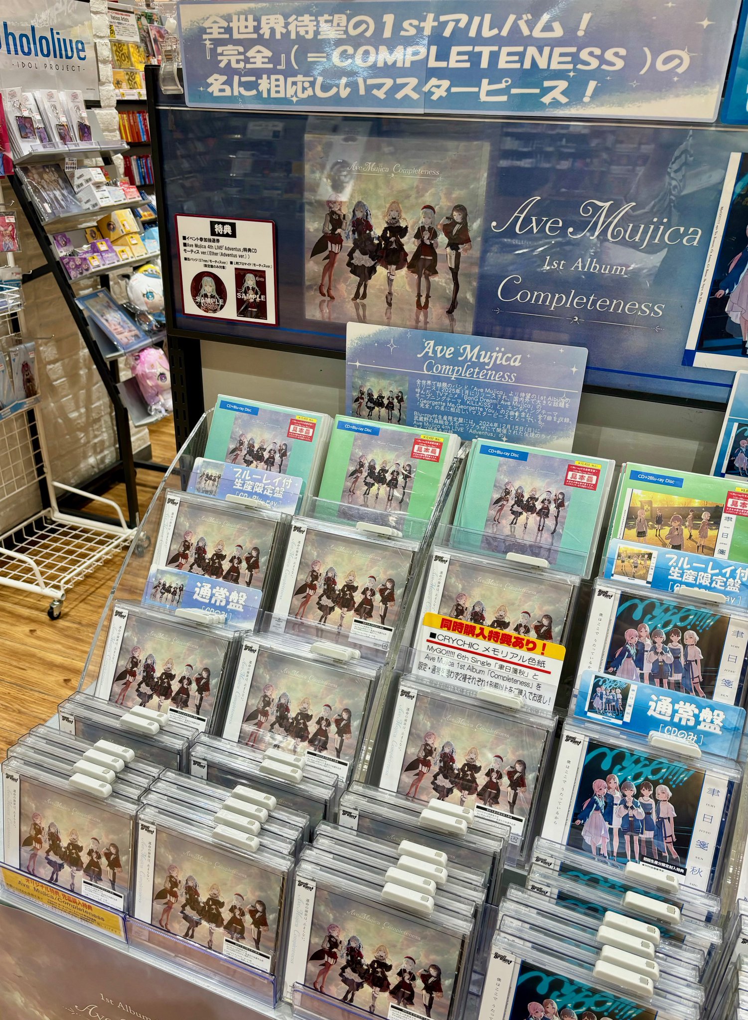 タワーレコードららぽーと磐田店 on X: 