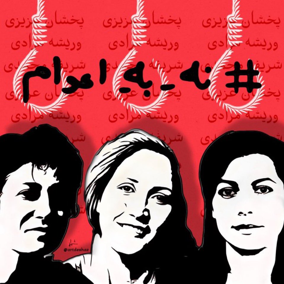moreaumichel40's tweet photo. Après l'exécution impitoyable de #HamidHosseinnejadHeydranlou ,
elles sont plus que jamais en danger
Mobilisons-nous pour #PakhshanAzizi
#SharifehMohammadi #VarishehMoradi
et tous les condamnés à mort en Iran
#StopExecutionEnIran https://t.co/S7Cq2Gnlub