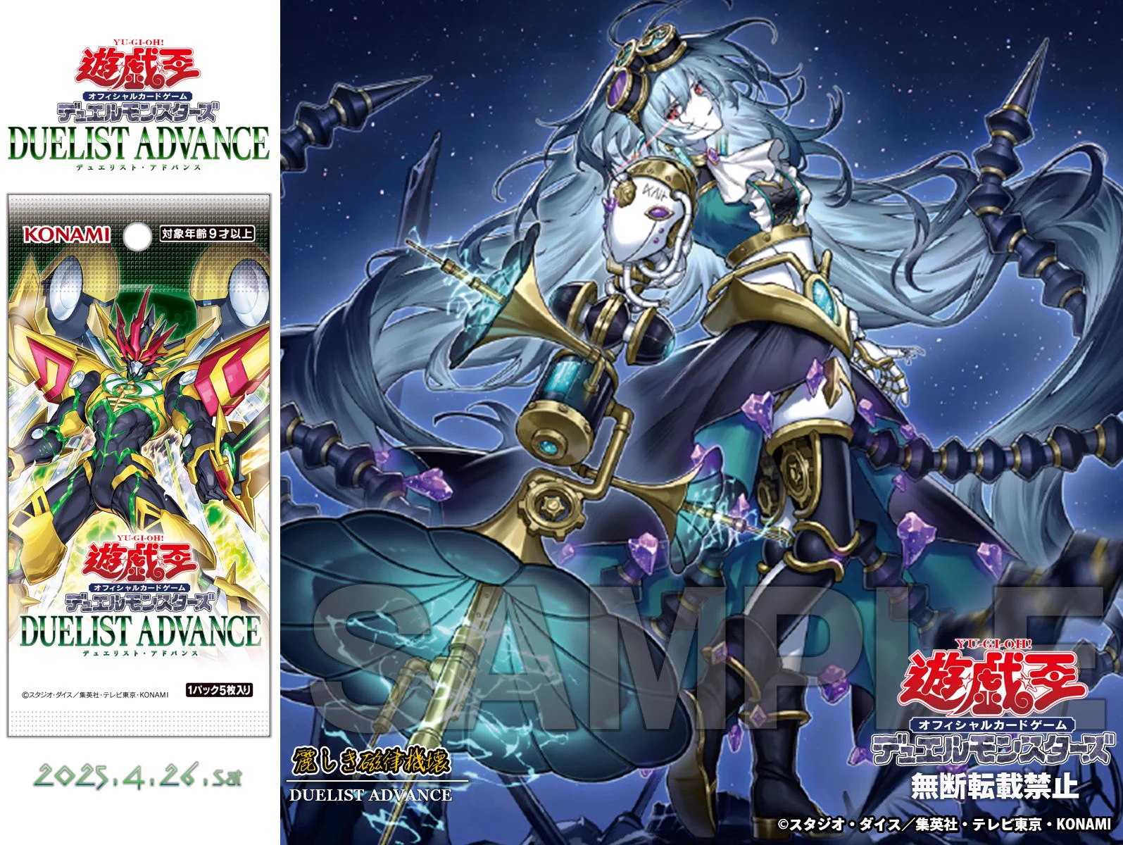 公式】遊戯王OCG on X: 