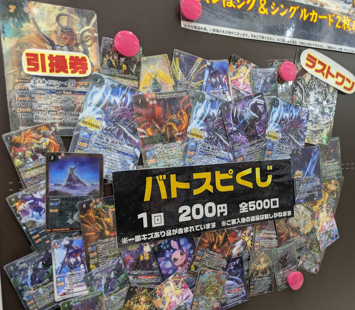 カードボックス広島店 on X: 